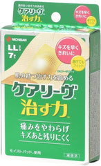 nitiban Hydration Colloidal It keari-ヴ Fix Power ll Size Pack of 7