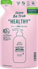 [Japanese Shampoo and Conditioner] Shampoo   Treatment Damage Repair   Moisturizing Power Green Salad Scent Diane Bee True Damage Repair 400ml x 2