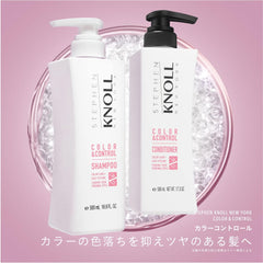 [Japanese Shampoo and Conditioner] Steven Knoll Color Control Shampoo Conditioner Set Trial Bottle 300ml each Color Damage Prevents Color Fading Amino Acid Non-Silicon