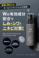 NULL All-in-one Men's All-in-one Gel Skin Care Lotion Beauty Serum Emulsion Cream 100g