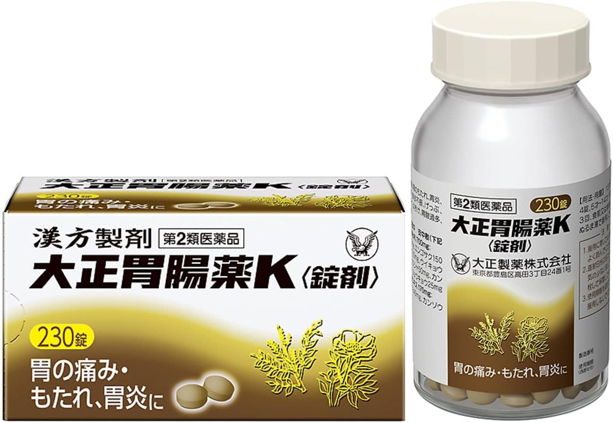 2nd class medicine Taisho gastrointestinal medicine K (tablets) 230 tablets