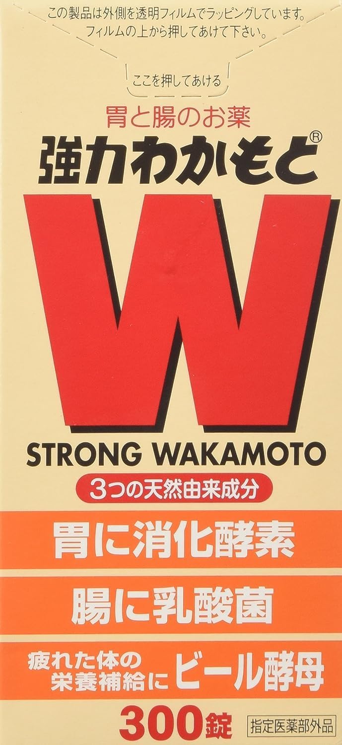 Powerful Wakamoto 300 tablets with original shopping bag Designated quasi-drugs