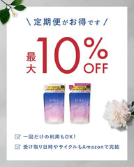 [Japanese Shampoo and Conditioner] YOLU | Shampoo Treatment Set Refill Calm Night Repair Night Beauty Hair Care Conditioner Men's Women's