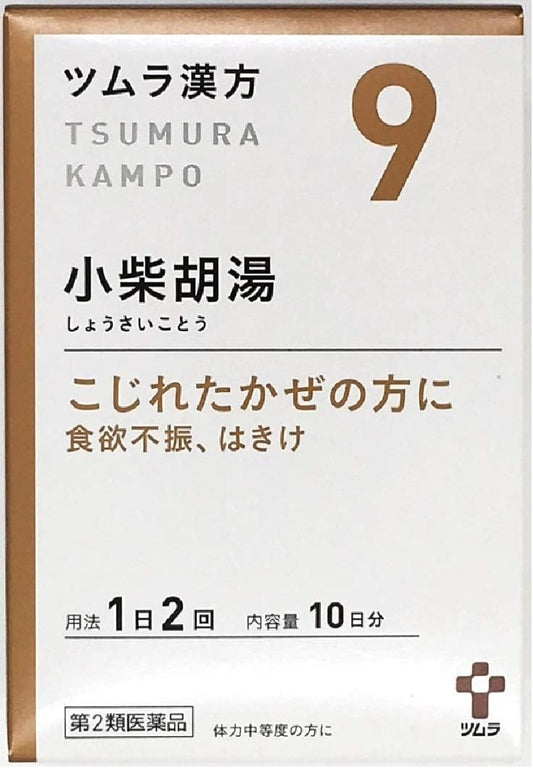 2nd class pharmaceutical product 20 packages of Tumura herbal medicine Koshiba Huyu extract granules