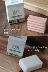 [Japanese Shampoo and Conditioner] TheBAR Solid Shampoo   Solid Conditioner Set Sakura Hypoallergenic Foaming Functional Ingredients Moisturizing High Concentration Organic Shampoo Bar Made in Japan Sakura Scent