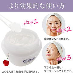 (Hanayukihada) Gel Cream (110g / Quasi-drug) All-in-one (Lotion/Beauty Serum/Emulsion/Cream/Makeup Base) Dry Moisturizing Cream (Collagen/Hyaluronic Acid) All Seasons