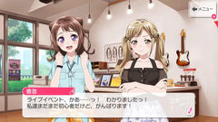 [Japanese Nintendo Switch] BanG Dream! Girls Band Party! for Nintendo Switch