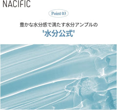 NACIFIC OfficialHial booster ampoule 50ml Hyal Booster Ampoule 50ml