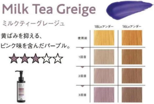 Milbon MILBON Color Gadget Color Shampoo, Milk Tea Glage, 5.1 fl oz (150 ml) x 3 Piece Set, Beauty Salon Exclusive Use, Fade Resistant, Shampoo, Hair Care, Coloring, Coloring Agent, Hair Color