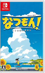 [Japanese Nintendo Switch] Summer vacation in the 20th century - Switch