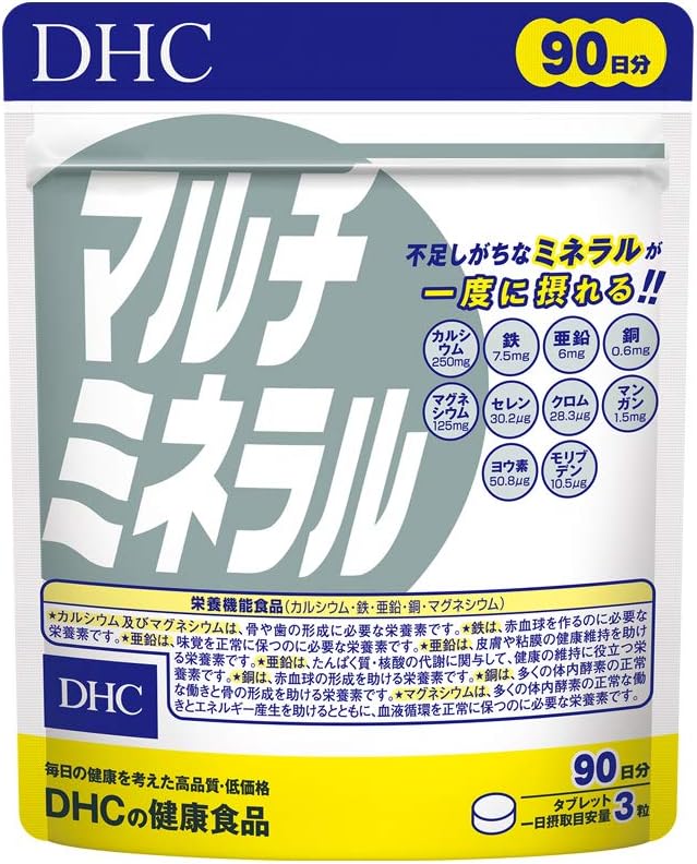 [DHC Sports Supplements] DHC multi-mineral 90 days (270 grains)