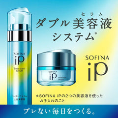 Sofina iP Base Care Serum 30g + Interlink Serum Bouncy 10g Mini Set Manufacturer's discontinued product Serum