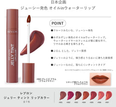 Revlon Jelly Tint Lip Color 006 Peachy Peach Color Image: Nudie Pink (Yebe Brevet) Tint Lip Japan Development 2.6g