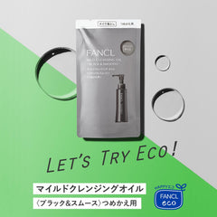 FANCL Mild cleansing oil <Black   Smooth> (Refill) No 2 bottles added (pore care/blackening) Matsueku OK