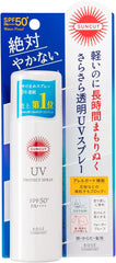 KOSE Suncut Protect UV Spray 90g SPF50+ PA++++ Comes with 1 nose pore pack