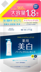 [Japanese Moisturizing] Moisture Mild White Niacinamide, Vitamin C, Hyaluronic Acid Quasi-drug MMW Perfect Essence