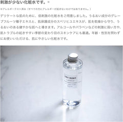 MUJI 76446026 Lotion, For Sensitive Skin, Refreshing Type, Portable Lotion