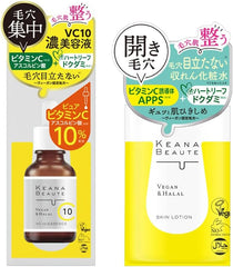 Keana Beaute VC10 concentrated serum 30ml (made in Japan)