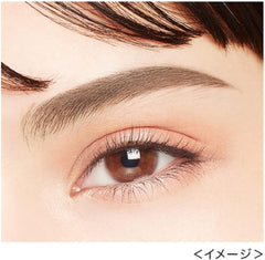 [Japanese Eyebrow] heavy rotation Coloring Eyebrow Micro 06 Pink Brown 4g