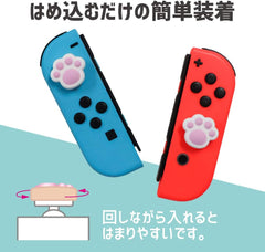 [Japanese Nintendo Switch] Alone for Nintendo Switch/Switch Lite Decapuni Analog Stick Cover _yomi Cookies Ver Organic EL models supported DESIGN REGISTERED JOYCON Protective Cute healing scratch prevention Improved usability Violet ALG-NSDPCV