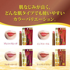 Lip the Color Camel Brown Lip Balm 2g x 2 pieces set 2gX2