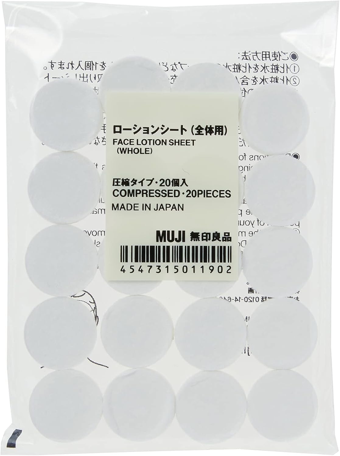 Mujirushi Ryohin Lotion Sheet for whole use 15011902 20 compression types