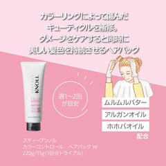 [Japanese Moisturizing] Steven Knoll Moisture Control Shampoo 500ml Moisture Repair Dryness Amino Acid Non-Silicon