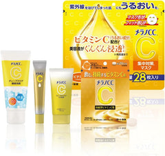 Amazon.co.jp Limited Melano CC Vitamin Special Care 5-piece set (enzyme face wash, premium beauty lotion, UV milky lotion, sheet mask, vitamin supplement)