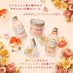 House of Rose Body Milk, AC (Apricot Rose Scent), 6.8 fl oz (200 ml), Body Care, Body Milk, Body Lotion, Rose, Made in Japan, For Women and Men, Gift