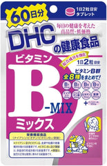 [DHC Sports Supplements] DHC Vitamin B Mix 90 days worth (180 grains)