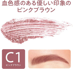 [Japanese Eyebrow] Cezanne Ultra Fine Eyebrow Mascara C3 Cinnamon Brown 4.0g Nuance Color Ultra Fine Brush Falling Out