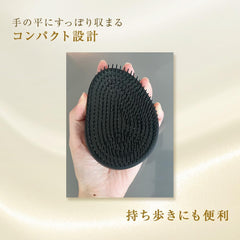 87saku Hanasaku Hair Brush, Detangling Brush, Egg Shape, Beautiful, Glossy, Comb, Smooth Hair, Carry-on