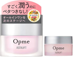 Astalift Opme 60g (approximately 1.5 months supply) All-in-one moisturizing gel official store only (includes 3 0.7g pouches) Pure collagen gel cream