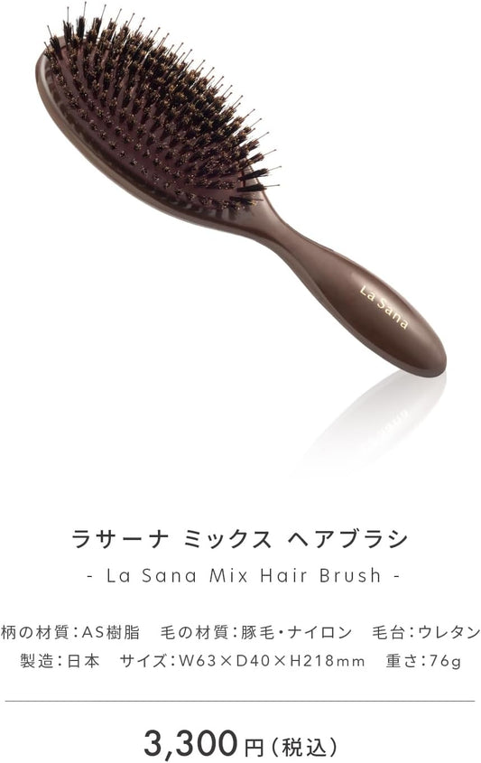 La Sana Mix Hair Brush, Brush, Hair, Pig Bristle, Moist and Glossy, Shiny