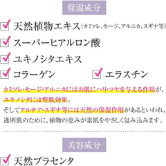 (Hanayukihada) Gel Cream (110g / Quasi-drug) All-in-one (Lotion/Beauty Serum/Emulsion/Cream/Makeup Base) Dry Moisturizing Cream (Collagen/Hyaluronic Acid) All Seasons