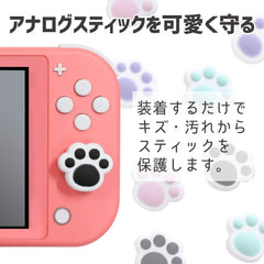 [Japanese Nintendo Switch] Alone for Nintendo Switch/Switch Lite Decapuni Analog Stick Cover _yomi Cookies Ver Organic EL models supported DESIGN REGISTERED JOYCON Protective Cute healing scratch prevention Improved usability Violet ALG-NSDPCV