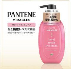 [Japanese Shampoo and Conditioner] Bulk Purchase Pantene Miracles Bond Repair Series Color Shine   Repair Shampoo Treatment Set 440g+440g