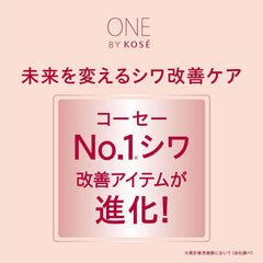 Quasi-drug ONE BY KOSE The Linkless S Wrinkle Improving Serum Regular 20g Wrinkles, Stains, Freckles, Whitening, Niacinamide