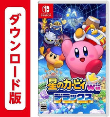 [Japanese Nintendo Switch] Starry Kirby Wii Deluxe - Switch