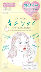 KOSE Clear Turn Pore Komachi Mask (Domestic Fermented Rice Extract x CICA) Face Pack 7 Pieces Provides Moisturizing Minerals, Exfoliating Bonus Includes