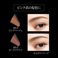 [Japanese Eyebrow] 1 x KATE 3D eyebrow color NBR-7 dark greige