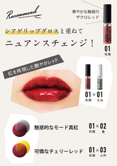 ade tokyo Additive-free Mizucolor Lip Moisturizing, wrinkle-resistant, removes with water, pearl (01 Pomegranate)