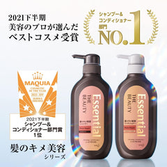 [Japanese Shampoo and Conditioner] Kao Essential The Beauty Hair Texture Beauty Shampoo   Conditioner Set Moist Repair Main Unit 500ml x 2 Damage Repair Hair Care Moisturizing