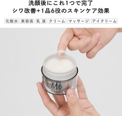 [Japanese Moisturizing] Magnifique All-in-One Gel Men's Skin Care Lotion magnifique KOSE 230mL