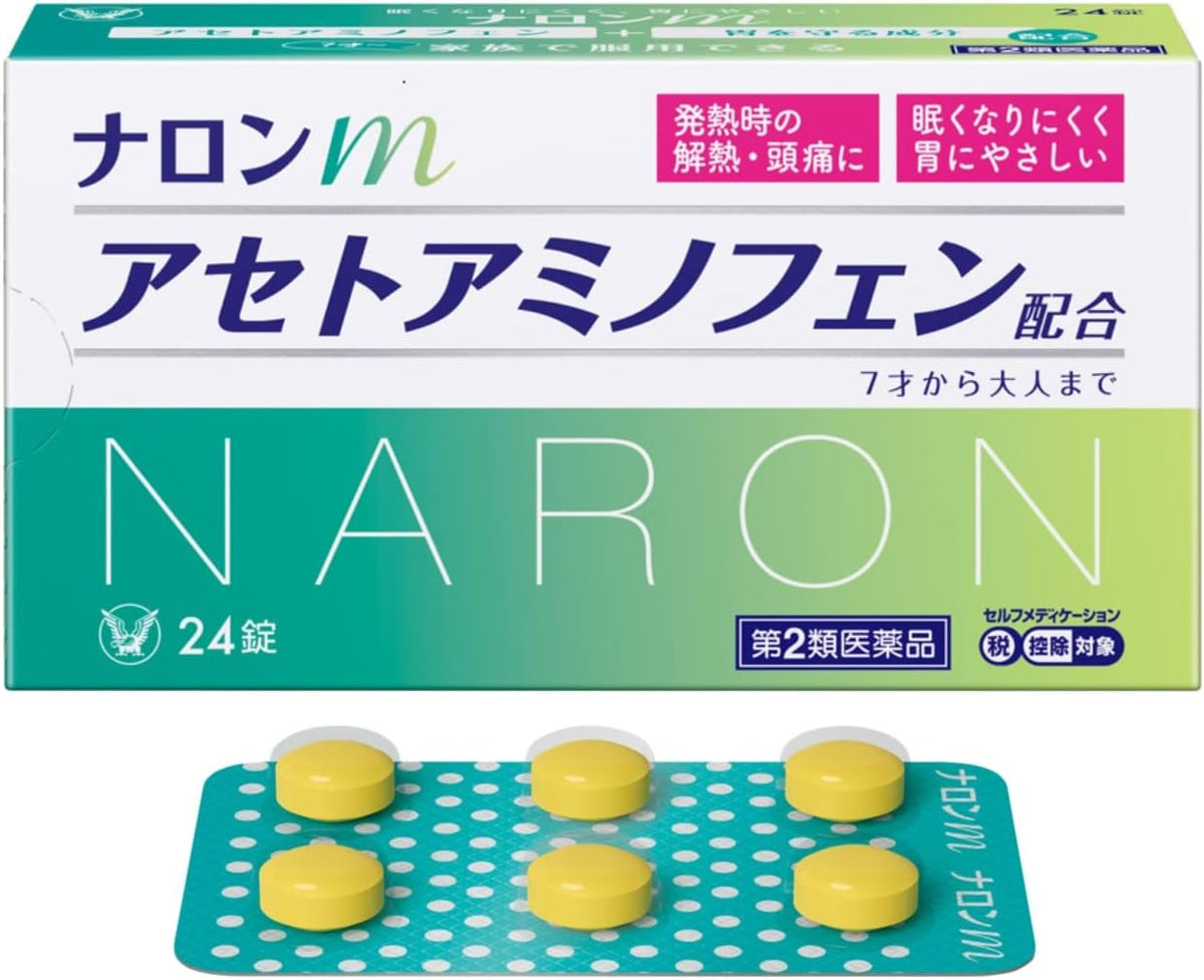 Class 2 Pharmaceuticals 24 Naron m tablets