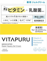 Quasi-drug KOSE Vitaple Repair Aquary Gel Cream Hypoallergenic High Purity Vitamin C Lactic Acid Bacteria Ceramide Cica 90g