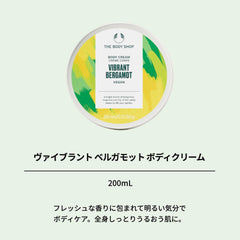 The Body Shop Official Vibrant Bergamot Body Cream