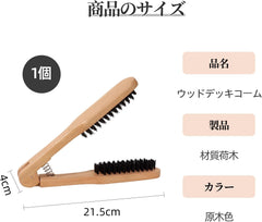 Coollooda Twin Brush, Straightening Brush, Hairdresser Recommended, Hair Brush, Pig Hair, Blow Brush, Wood Style, Wood, Improve Hair Quality, Anti-Static, Hair Care