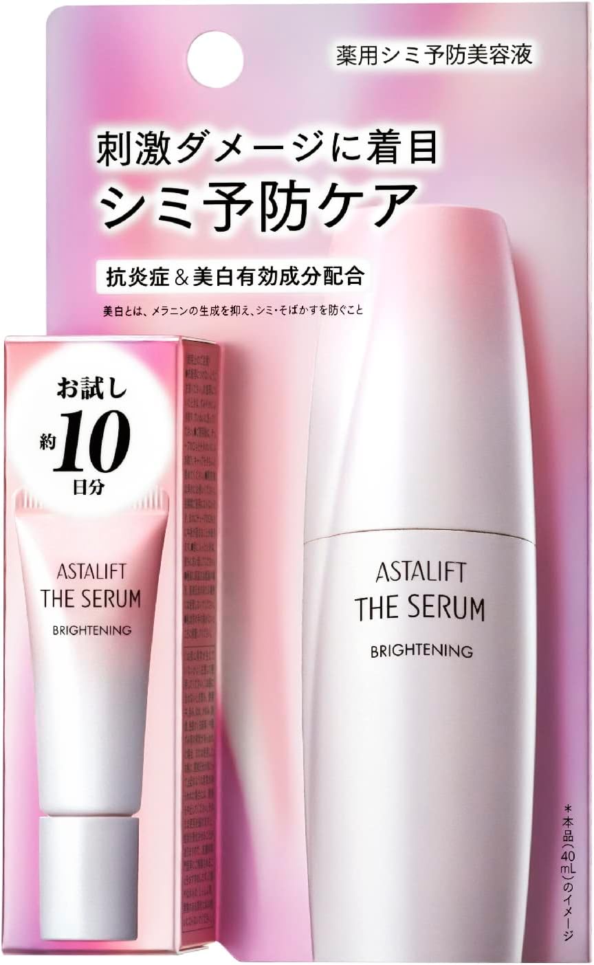 Released in Spring 23 ASTALIFT The Serum Brightening Medicinal Stain Prevention Serum (Trial for about 10 days, 8mL) Serum Whitening Stain Prevention Vitamin C Derivative Quasi-drug