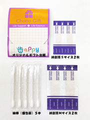 Set of 3Granular Wakamoto 24 packages × 3 packages (72 packages) A little gift included Designated quasi-drugs